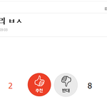 [EXO] 변병<b>아리</b> 하는짓봐라