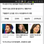 [시우민] D매인화면 ㅜㅜ <b>아침</b>부터 횡재