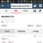 [EXO] 야1인3역<b>티나</b>