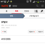 [EXO] 41누구냐고<b>오오</b>
