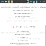 [시우민] 웅녀들 이거 참여했어?