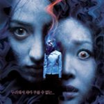 [오예스] 오예스의 무서운이야기 -5