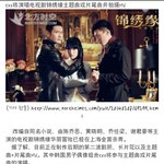 [백현] <b>ost</b>이거진짜지?