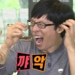 [백현] 와!!!!!!<b>재수</b>한다 와!!!!