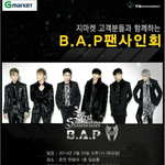 [BAP] <b>춘천</b>팬싸한대