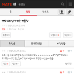 [EXO] 디오맘들 저 <b>캡쳐</b>로 협박하면 너넨 이걸로 협박해라