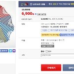 스트라이프티셔츠 21퍼센트 할인하네요~