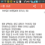 [EXO] 들어오ㅏ봨ㅋㅋㅋ