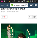 [도경수] 같은 <b>날</b> <b>다른</b>느낌