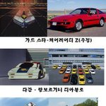 [<b>유머</b>] 악당이 살살싸우는이유.jpg