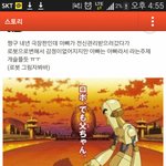 [유머] 올해가장기대되는영화.<b>jpg</b>