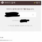 [유머] <b>카카오</b>톡의 따스함.jpg