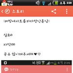 [<b>카스</b>썰] ㅋㅋㅋㅋㅋ요즘<b>카스</b>썰