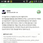 [비스트] 븉엓클라스 ;