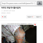 [EXO] 심심함?? <b>초성</b>게임 하자