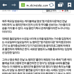 [BAP] 비엪 <b>엠넷</b>에 안나오잖아