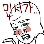 [시우민] ㅅㄷ) 나 요즘 ...