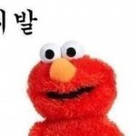 [EXO] 에리카 <b>밍키</b>넷으로 가버렷!