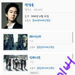 [인피니트] 왜소속사가 다 다름?