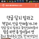[엑소] <b>카스</b>에 엑소썰쓰는년들