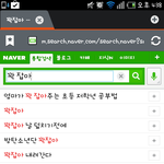 [방탄소년단] 이거 <b>자동</b>검색어에 뜨네요ㅋㅋㅋ