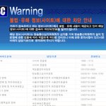 [유머] 남자라면 <b>최소</b> 한번은 봣을사이트.jpg