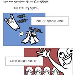 [유머] 돌아이 보존의<b>법칙</b>.jpg