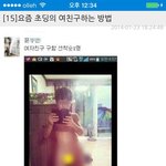 [EXO] ㅋㅋㅋㅋㅋ매력<b>발산</b>