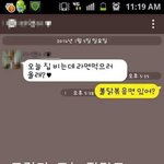 [<b>유머</b>] 오늘 라면먹으러올래?.jpg