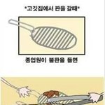 [유머] <b>환상</b>호흡.jpg