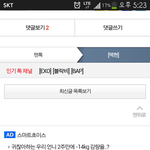 [백현] 팬톡 베스트글에오른 꽃님이 글!
