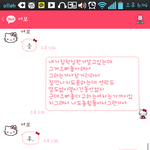 [댓글부탁] 제가잘못한걸까요?장거리연애