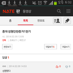 [CHEN] 우리 종대생들 진짜웃겨ㅋㅋㅋㅋㅋ