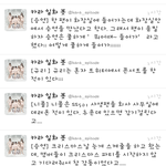 어느 걸그룹 <b>일화</b>
