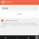 [유머] <b>iq</b>가 낮아도 괜찮아.jpg