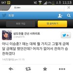 [유머] <b>메달</b> 못땃다고 욕하는수준.jpg