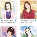 [유머] 이상형<b>찾기</b>.jpg