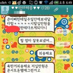 아 줟댔다 ㅆㅑㅇ...