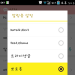 [시우민] 일코<b>때</b><b>매</b>뾰로롱못하는웅녀들!