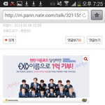 [백현] 헐헐우리이거꼭<b>하자</b>ㅋㅋㅋㅋㅋ자어서
