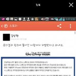 [겨울<b>왕국</b>] 겨울<b>왕국</b>단체저작권처벌 가짜일듯