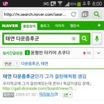 [EXO] 태연 <b>다운</b><b>증후군</b>ㅋㅋㅋ