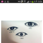 [EXO] ㅋㅋ 나 <b>삼백</b>안 방금 알앗는데