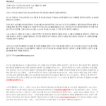 [인피니트] 존나 어이없는 <b>문장</b> 모음