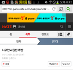 [EXO] 니네<b>양심</b>잇냨ㅋㅋㅋ