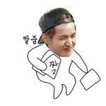 [크리스] 크리스 짤