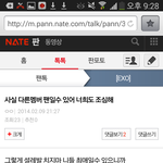 [EXO] <b>이상황</b>에떠넘기지마ㅋㅋㅋㅋㅋ아오진짜