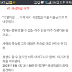 [읽어주세요] <b>롯데</b>월드에서 입막음한 사망사건을 아시나요?