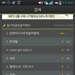 [BAP] 10 <b>위다</b>