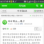 [CHEN] 종대야 <b>너</b>가 한건했어.